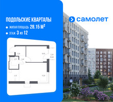 Планировка однокомнатной(квартира) площадью 41.45 квадратных метров в “ЖК Подольские кварталы”