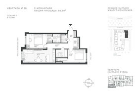 Планировка двухкомнатной(квартира) площадью 86.5 квадратных метров в “ЖК Крылатская 33”