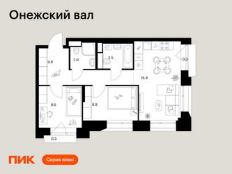 Планировка двухкомнатной(квартира) площадью 51.2 квадратных метров в ЖК “ЖК Онежский вал”