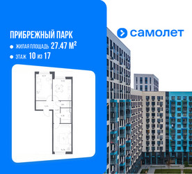 Планировка двухкомнатной(квартира) площадью 54.24 квадратных метров в ЖК “ЖК Прибрежный Парк”