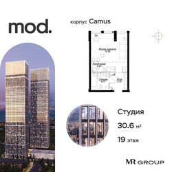 Планировка студии(квартира) площадью 30.61 квадратных метров в ЖК “ЖК MOD (Мод)”