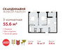 Планировка трехкомнатной(квартира) площадью 55.6 квадратных метров в “ЖК Скандинавия”