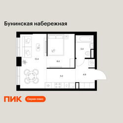 Планировка однокомнатной(квартира) площадью 34.3 квадратных метров в ЖК “Бунинская набережная”