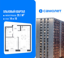 Планировка однокомнатной(квартира) площадью 36.1 квадратных метров в “ЖК Ольховый Квартал”