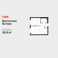 Планировка однокомнатной(квартира) площадью 35.9 квадратных метров в “ЖК Восточное Бутово”