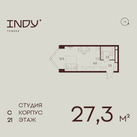 Планировка студии(квартира) площадью 27.3 квадратных метров в “ЖК ИНДИ Тауэрз от Аквилон”