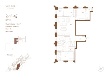 Планировка трехкомнатной(квартира) площадью 156.7 квадратных метров в ЖК “ЖК Квартал Веспер Кутузовский”