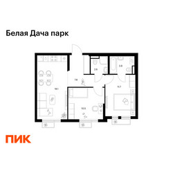 Планировка двухкомнатной(квартира) площадью 54.6 квадратных метров в ЖК “ЖК Белая Дача парк”