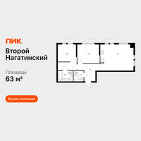 Планировка двухкомнатной(квартира) площадью 63 квадратных метров в “ЖК Второй Нагатинский”