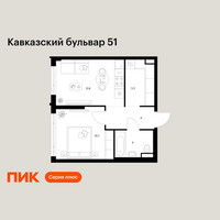 Планировка однокомнатной(квартира) площадью 36.5 квадратных метров в “ЖК Кавказский бульвар 51”