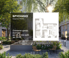 Планировка двухкомнатной(квартира) площадью 75.22 квадратных метров в “ЖК Квартал МОНС”