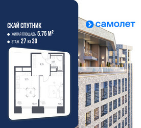 Планировка однокомнатной(апартаменты) площадью 44.6 квадратных метров в ЖК “ЖК Скай Спутник”