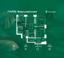 Планировка трехкомнатной(квартира) площадью 81.1 квадратных метров в “Жилой квартал Лайф Варшавская”