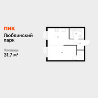 Планировка однокомнатной(квартира) площадью 31.7 квадратных метров в “ЖК Люблинский парк”
