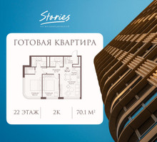 Планировка двухкомнатной(квартира) площадью 70.1 квадратных метров в “ЖК СТОРИС на Мосфильмовской”