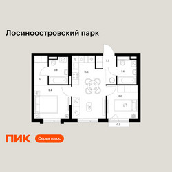 Планировка двухкомнатной(квартира) площадью 46.7 квадратных метров в ЖК “ЖК Лосиноостровский парк”