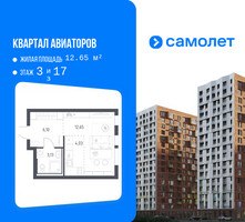 Планировка студии(квартира) площадью 25.91 квадратных метров в “ЖК Квартал Авиаторов”