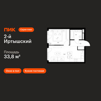 Планировка однокомнатной(квартира) площадью 33.8 квадратных метров в “ЖК 2-й Иртышский”
