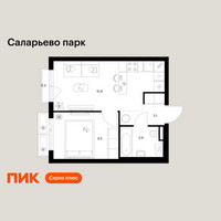 Планировка однокомнатной(квартира) площадью 32.7 квадратных метров в “ЖК Саларьево парк”