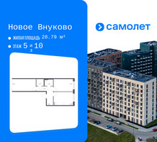 Планировка двухкомнатной(квартира) площадью 57.52 квадратных метров в “ЖК Новое Внуково”