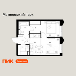 Планировка однокомнатной(квартира) площадью 36.3 квадратных метров в ЖК “ЖК Матвеевский парк”