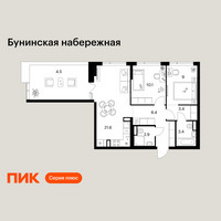 Планировка двухкомнатной(квартира) площадью 63.3 квадратных метров в “Бунинская набережная”