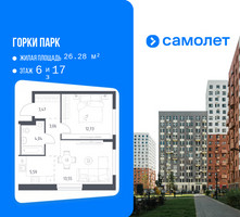 Планировка однокомнатной(квартира) площадью 42.44 квадратных метров в “ЖК Горки Парк”