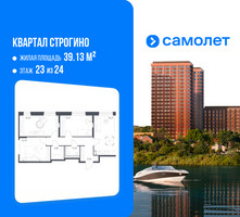 Планировка трехкомнатной(квартира) площадью 71.94 квадратных метров в “ЖК Квартал Строгино”