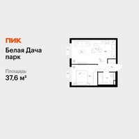 Планировка однокомнатной(квартира) площадью 37.6 квадратных метров в “ЖК Белая Дача парк”