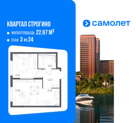 Планировка однокомнатной(квартира) площадью 38.19 квадратных метров в ЖК “ЖК Квартал Строгино”