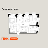 Планировка трехкомнатной(квартира) площадью 72 квадратных метров в “ЖК Саларьево парк”