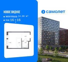 Планировка студии(квартира) площадью 26.8 квадратных метров в “ЖК Новое Видное”