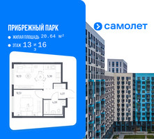 Планировка однокомнатной(квартира) площадью 34.04 квадратных метров в “ЖК Прибрежный Парк”