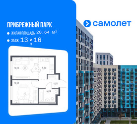 Планировка однокомнатной(квартира) площадью 34.04 квадратных метров в ЖК “ЖК Прибрежный Парк”