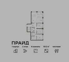 Планировка 4+ комнатной(квартира) площадью 131.2 квадратных метров в “ЖК PRIDE (Прайд)”