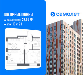 Планировка двухкомнатной(квартира) площадью 41.19 квадратных метров в ЖК “ЖК Цветочные Поляны”