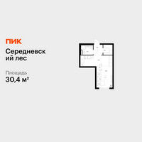 Планировка студии(квартира) площадью 30.4 квадратных метров в “ЖК Середневский лес”