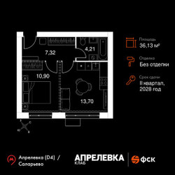 Планировка однокомнатной(квартира) площадью 36.13 квадратных метров в ЖК “Апрелевка Клаб”