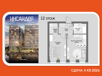 Планировка однокомнатной(апартаменты) площадью 40.42 квадратных метров в ЖК “Дом на набережной Инсайдер”