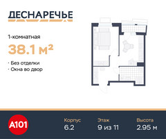 Планировка однокомнатной(квартира) площадью 38.1 квадратных метров в “ЖК Деснаречье”