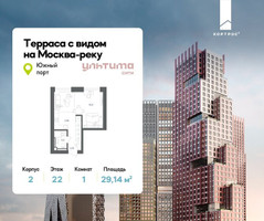 Планировка однокомнатной(квартира) площадью 29.14 квадратных метров в “ЖК УЛЬТИМА Сити”