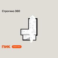 Планировка студии(квартира) площадью 29.3 квадратных метров в “ЖК Строгино 360”
