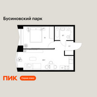 Планировка однокомнатной(квартира) площадью 38.5 квадратных метров в “ЖК Бусиновский парк”