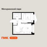 Планировка однокомнатной(квартира) площадью 36.3 квадратных метров в “ЖК Мичуринский Парк”