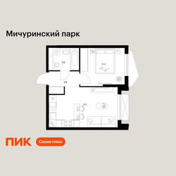 Планировка однокомнатной(квартира) площадью 36.3 квадратных метров в ЖК “ЖК Мичуринский Парк”