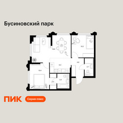 Планировка двухкомнатной(квартира) площадью 58.9 квадратных метров в ЖК “ЖК Бусиновский парк”