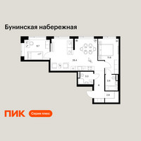 Планировка двухкомнатной(квартира) площадью 65.2 квадратных метров в “Бунинская набережная”
