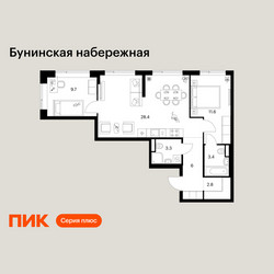 Планировка двухкомнатной(квартира) площадью 65.2 квадратных метров в ЖК “Бунинская набережная”