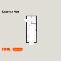 Планировка студии(квартира) площадью 28.03 квадратных метров в “Квартал Мит”