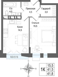 Планировка однокомнатной(квартира) площадью 41.3 квадратных метров в ЖК “ЖК КИНОКВАРТАЛ”